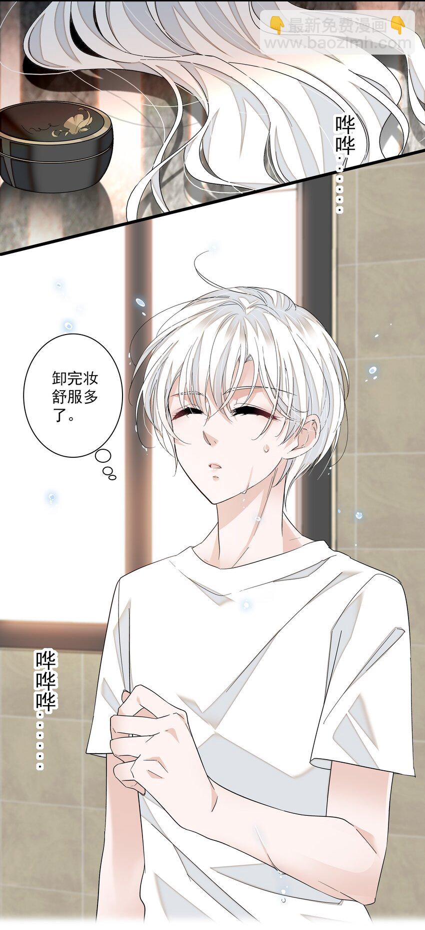 100 佑宁-第111话