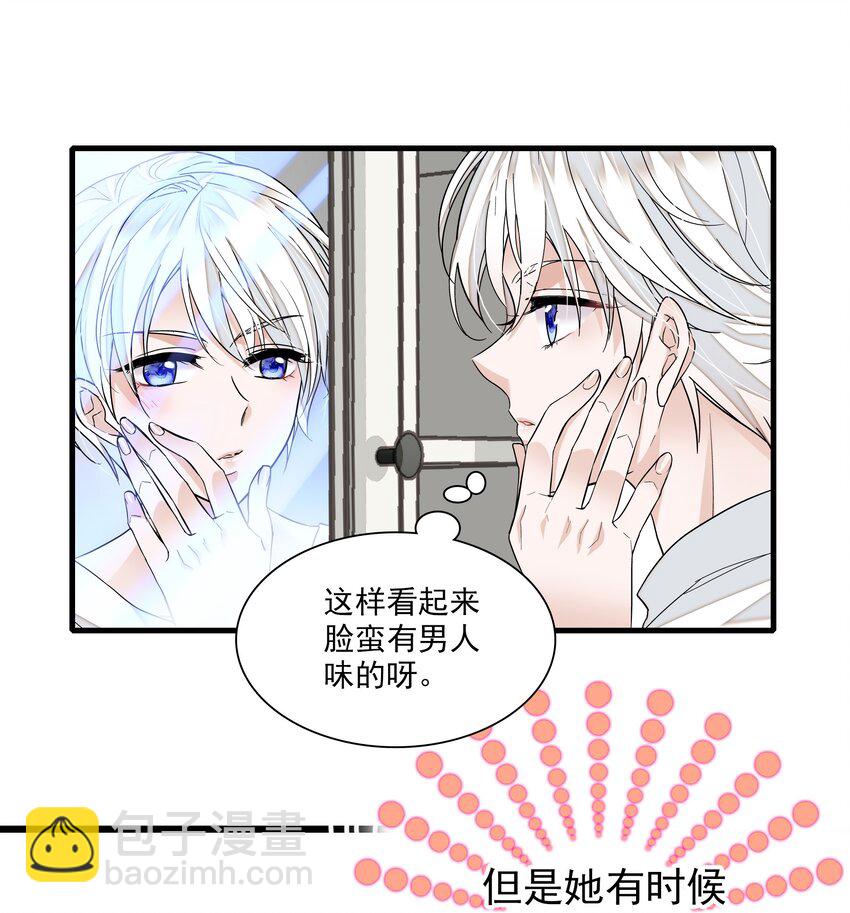 100 佑宁-第111话