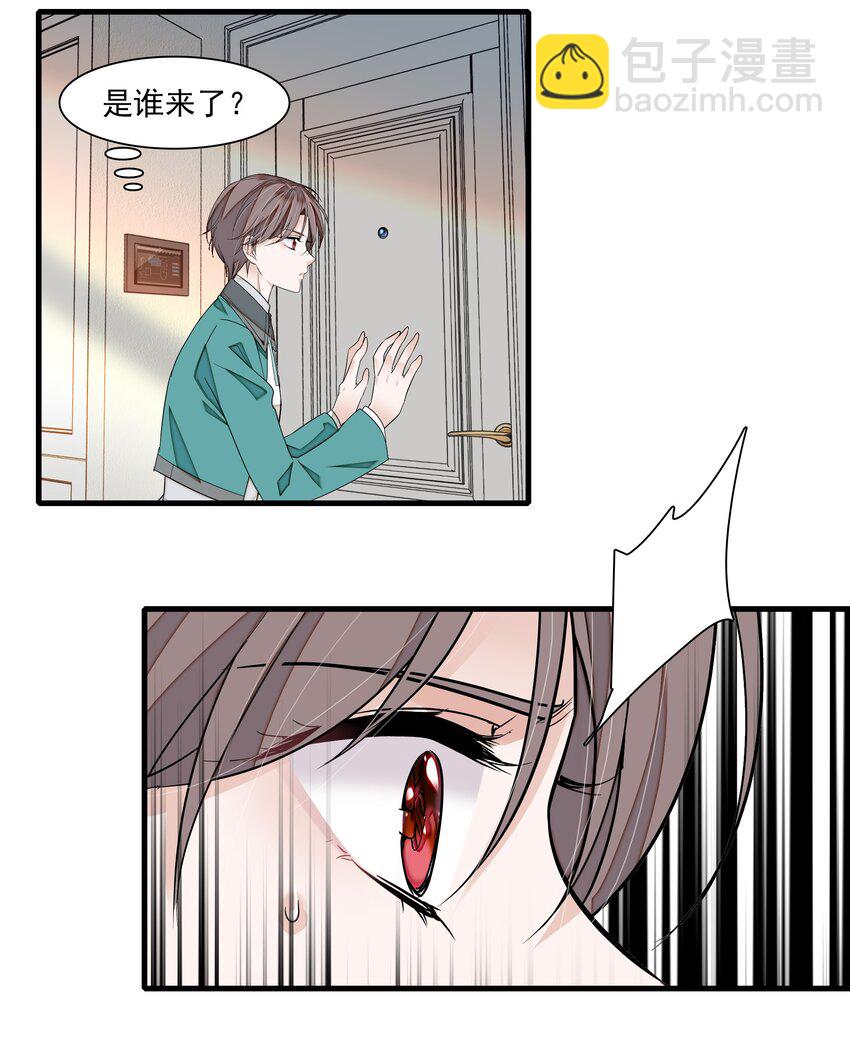 100 佑宁-第111话