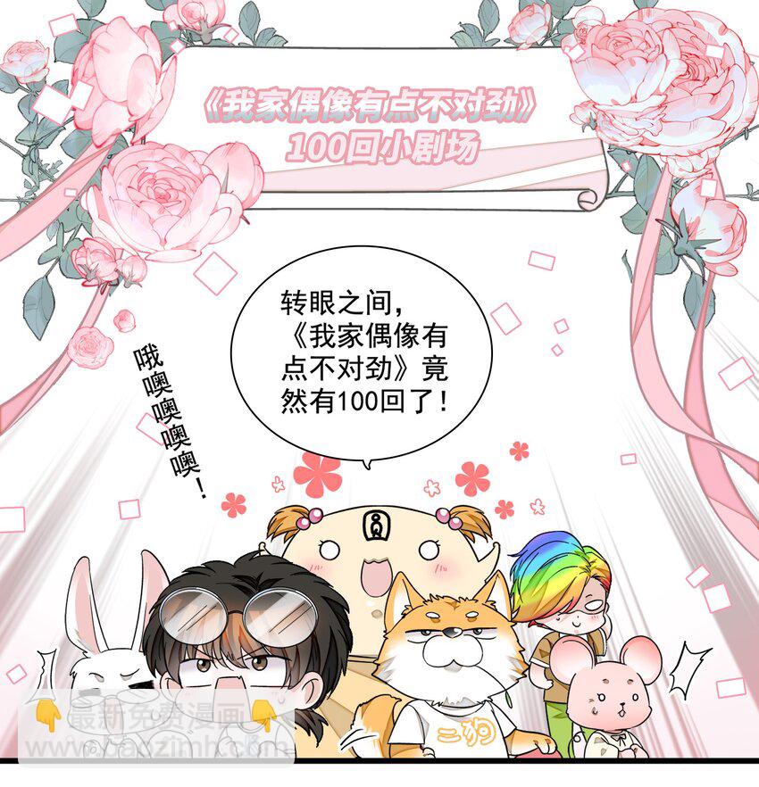 100 佑宁-第111话