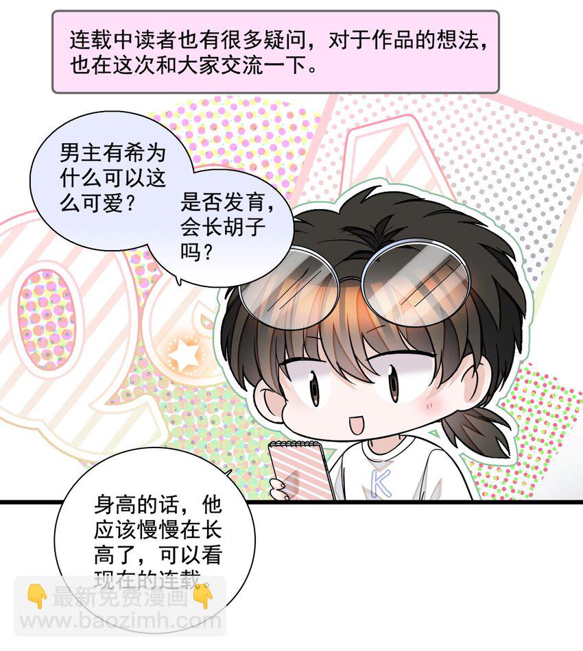 100 佑宁-第111话
