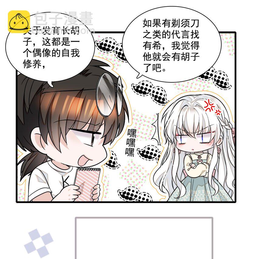 100 佑宁-第111话