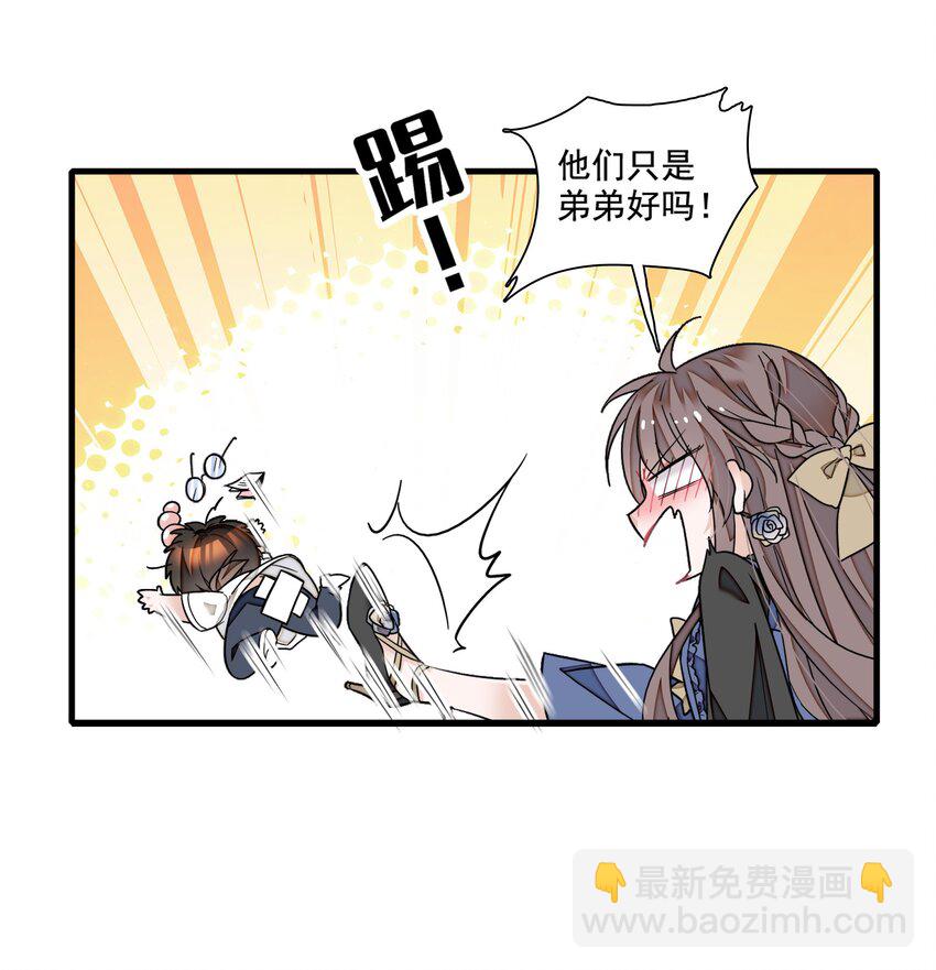 100 佑宁-第111话