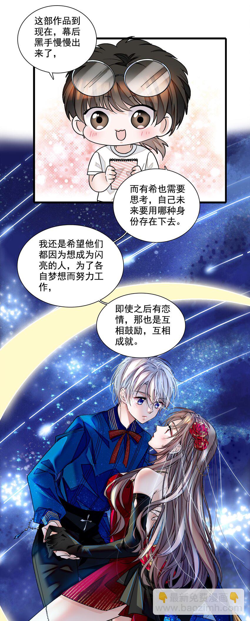 100 佑宁-第111话