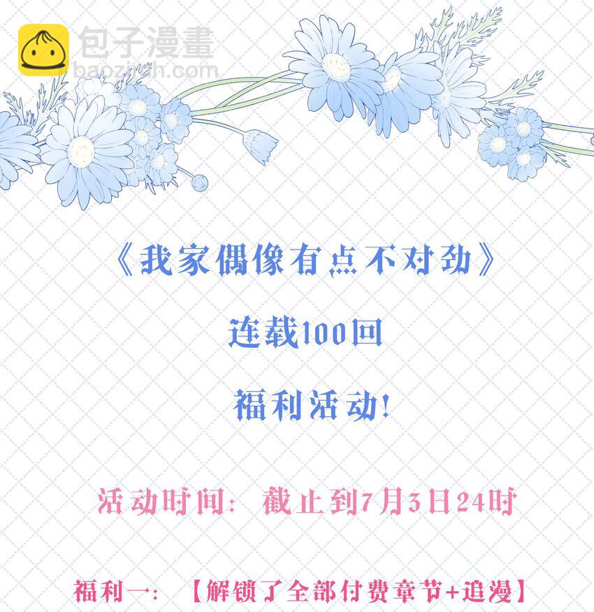 100 佑宁-第111话