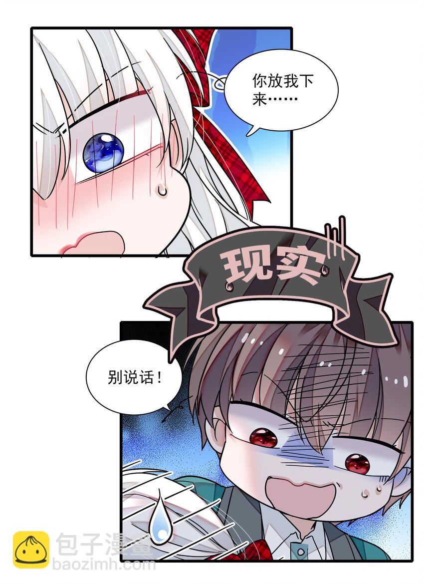 100 佑宁-第111话