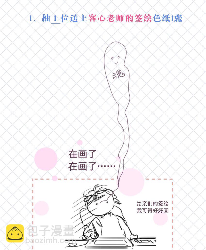 100 佑宁-第111话