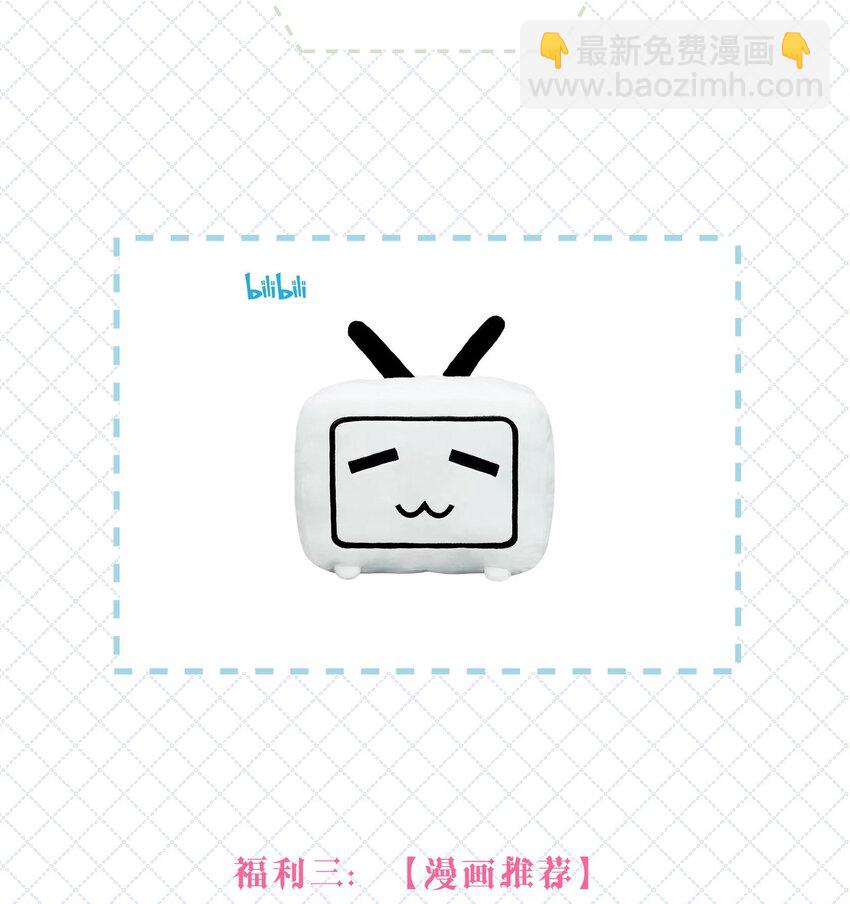 100 佑宁-第111话