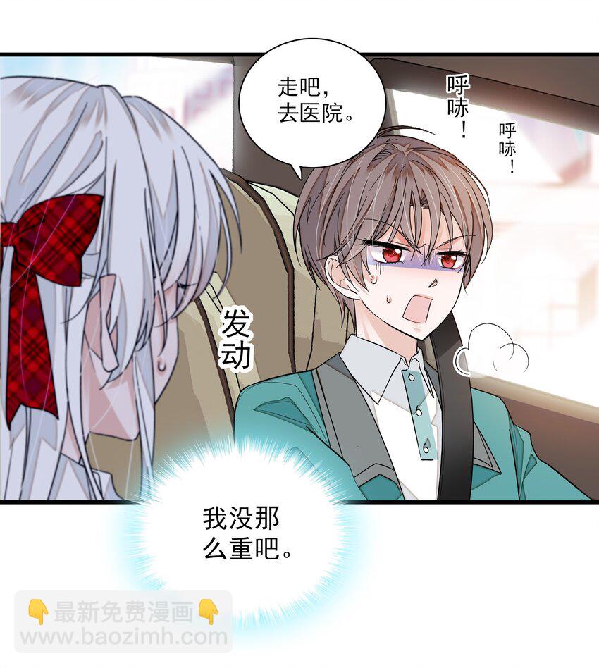 100 佑宁-第111话