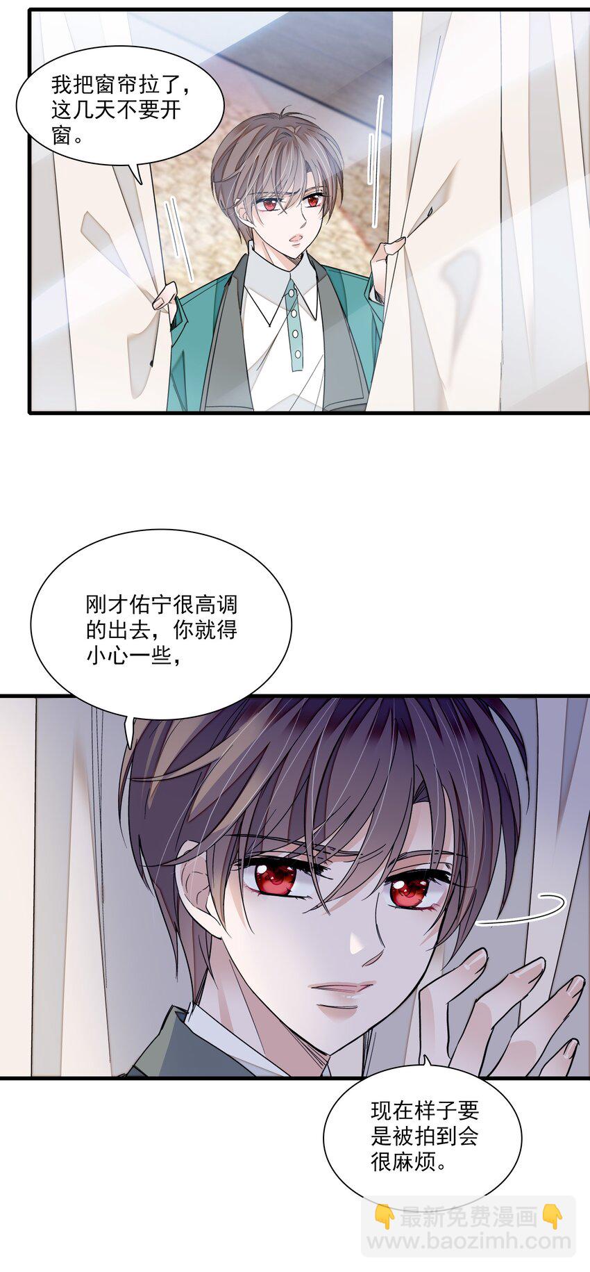 102 光影互换-第113话