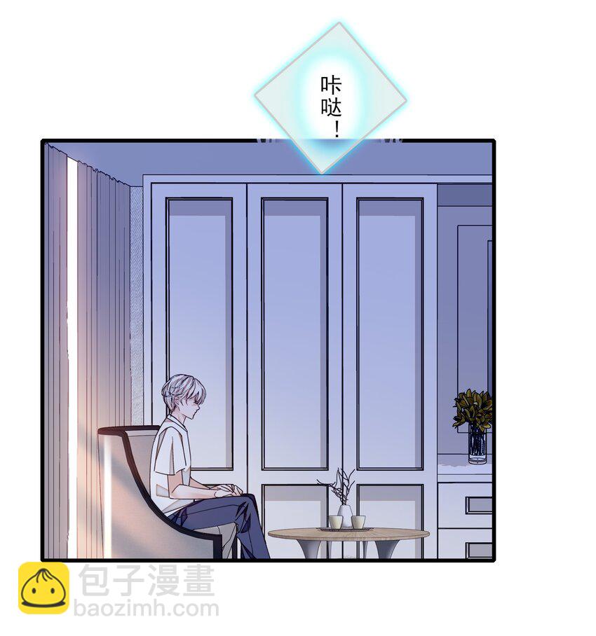 102 光影互换-第113话