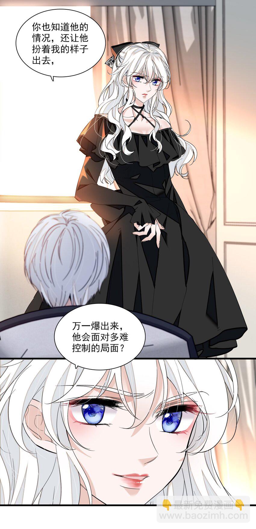 102 光影互换-第113话