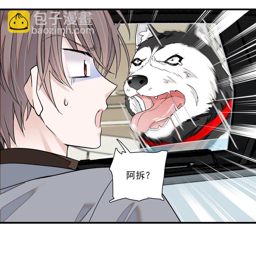 104 意想不到的托付-第115话
