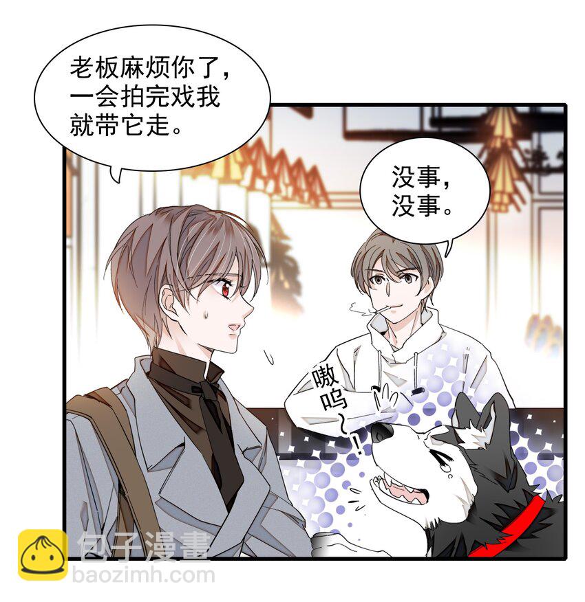 105 棋局-第117话