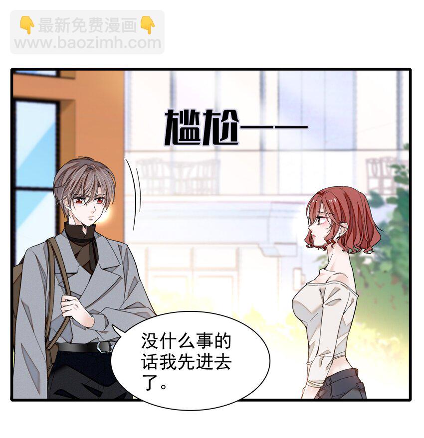 105 棋局-第117话