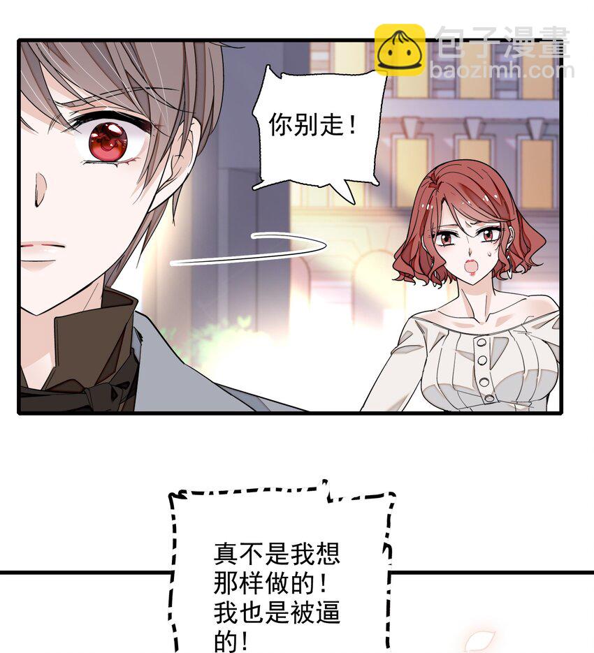105 棋局-第117话