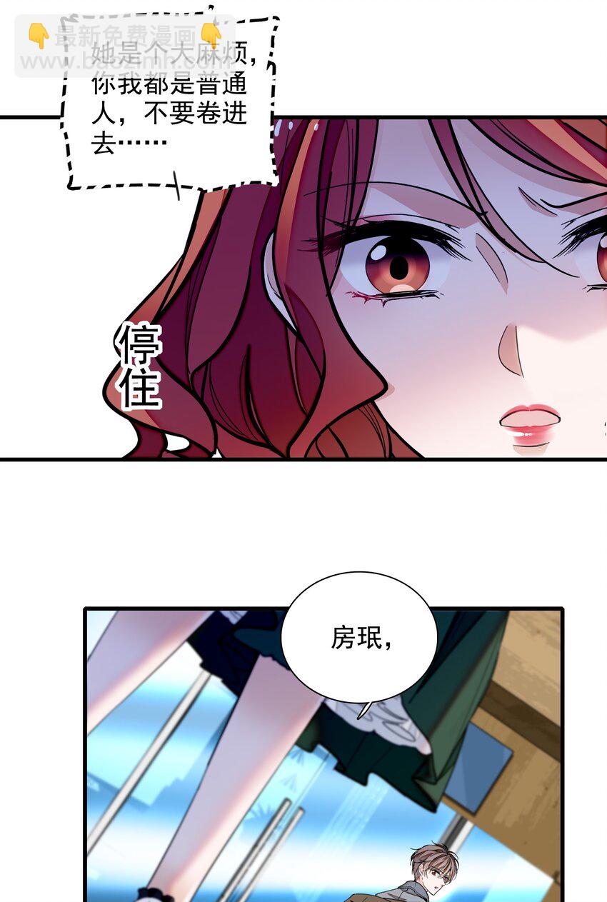 105 棋局-第117话