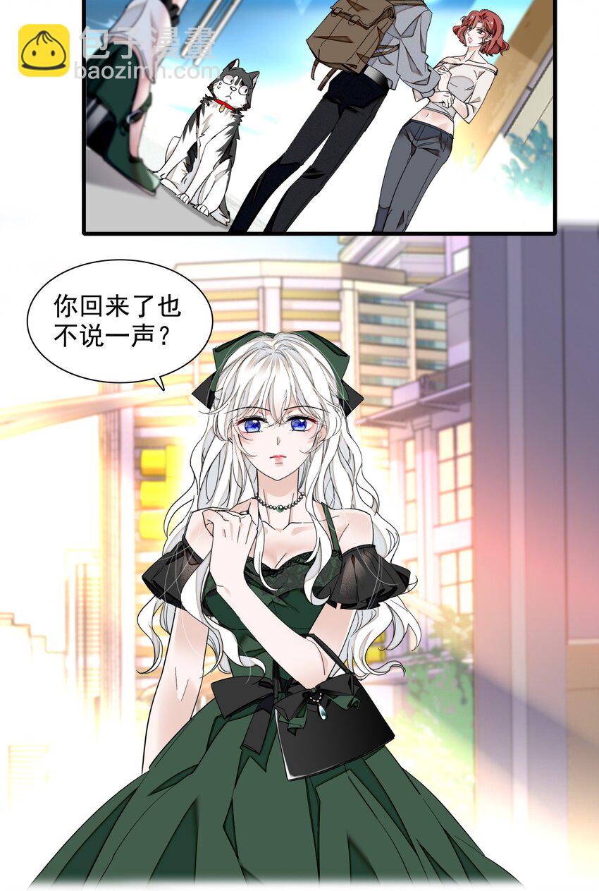 105 棋局-第117话