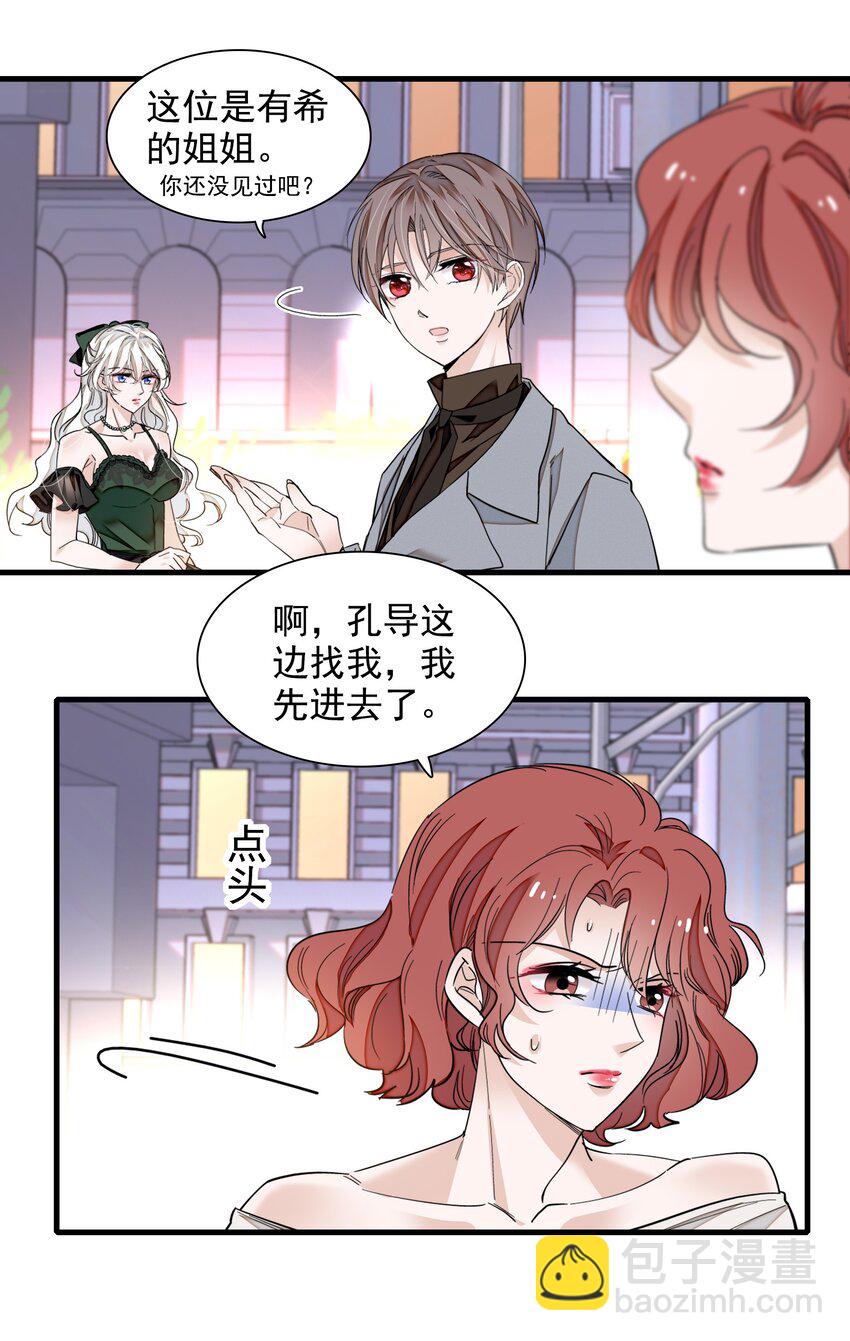 105 棋局-第117话