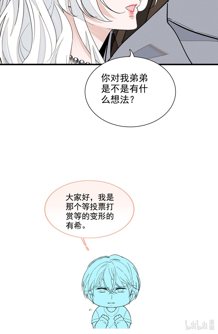 105 棋局-第117话
