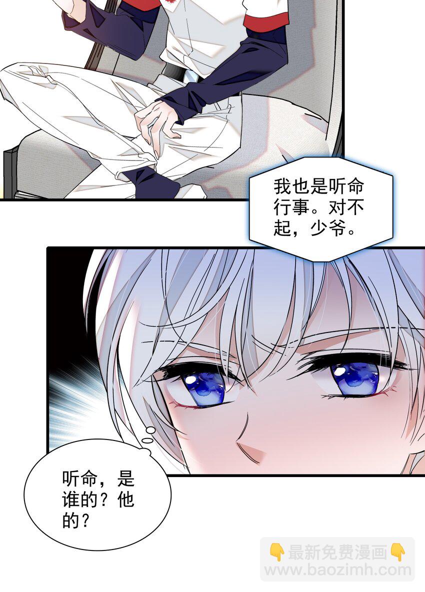 105 棋局-第117话