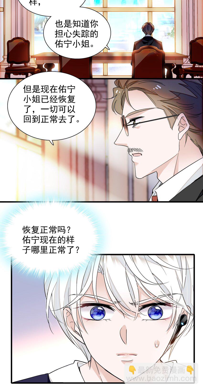 105 棋局-第117话