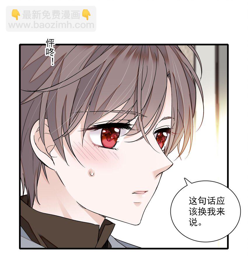 107 互相守护-第119话