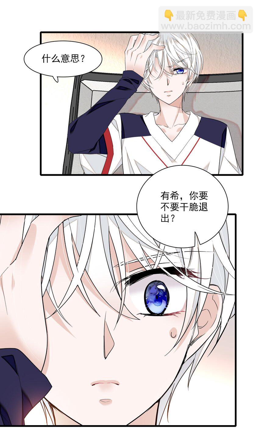 107 互相守护-第119话