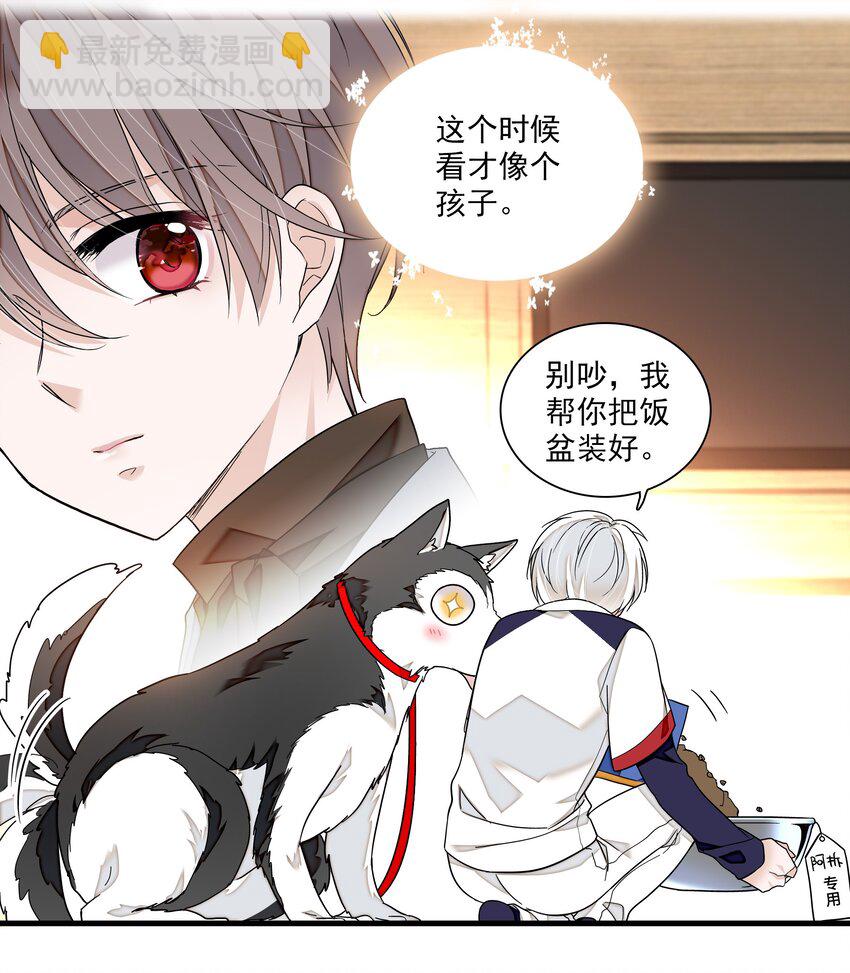 107 互相守护-第119话