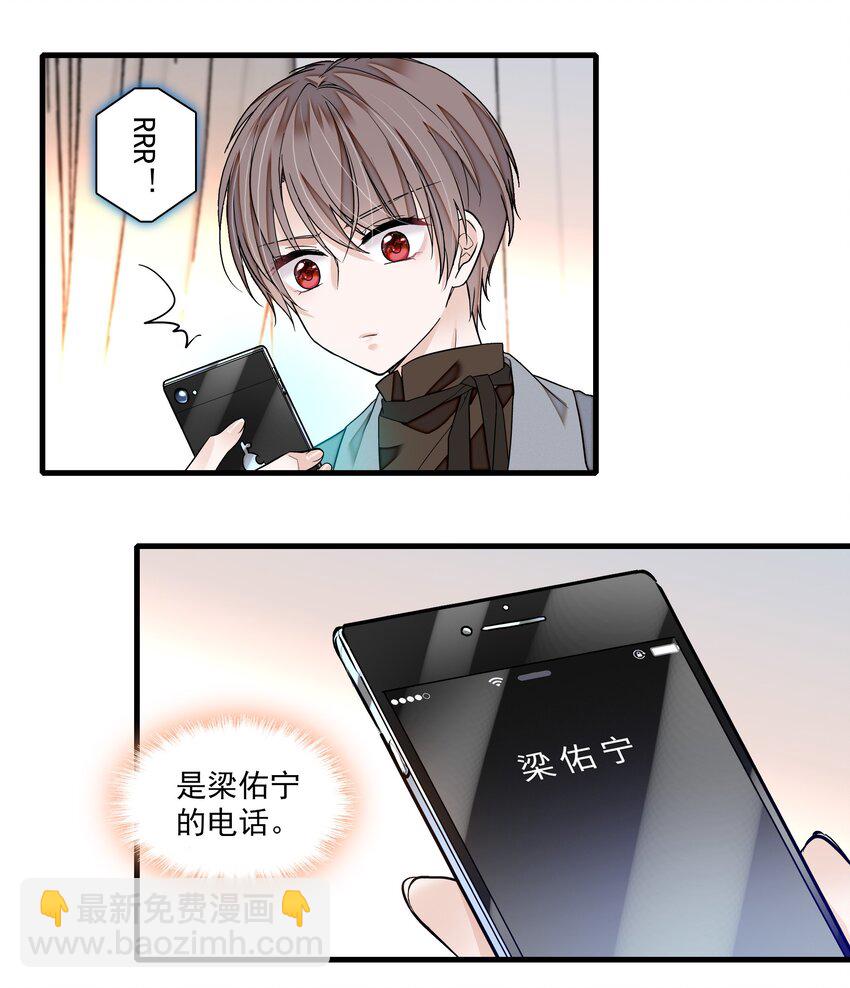 107 互相守护-第119话