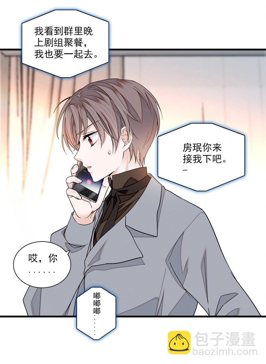 107 互相守护-第119话