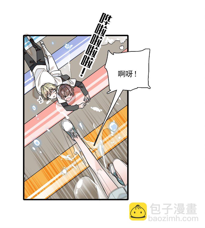 012 留在你身旁(1/2)-第13话