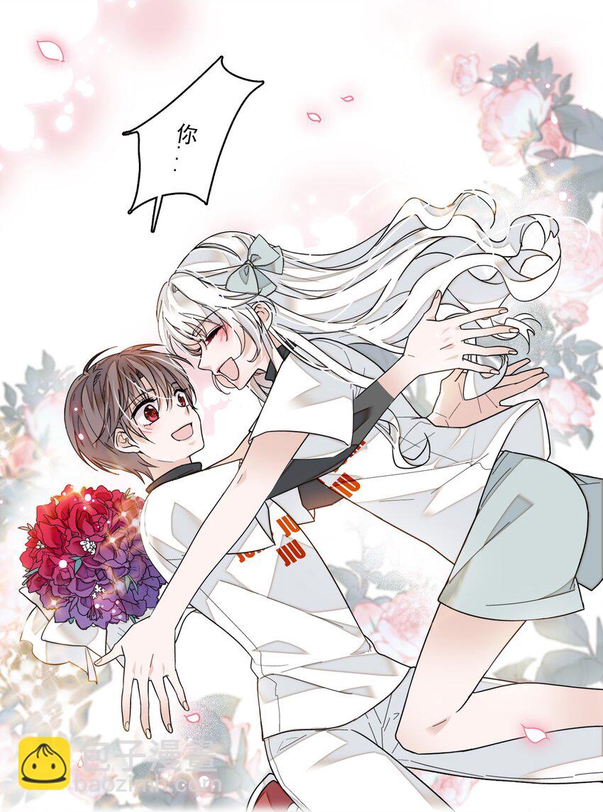 012 留在你身旁(1/2)-第13话