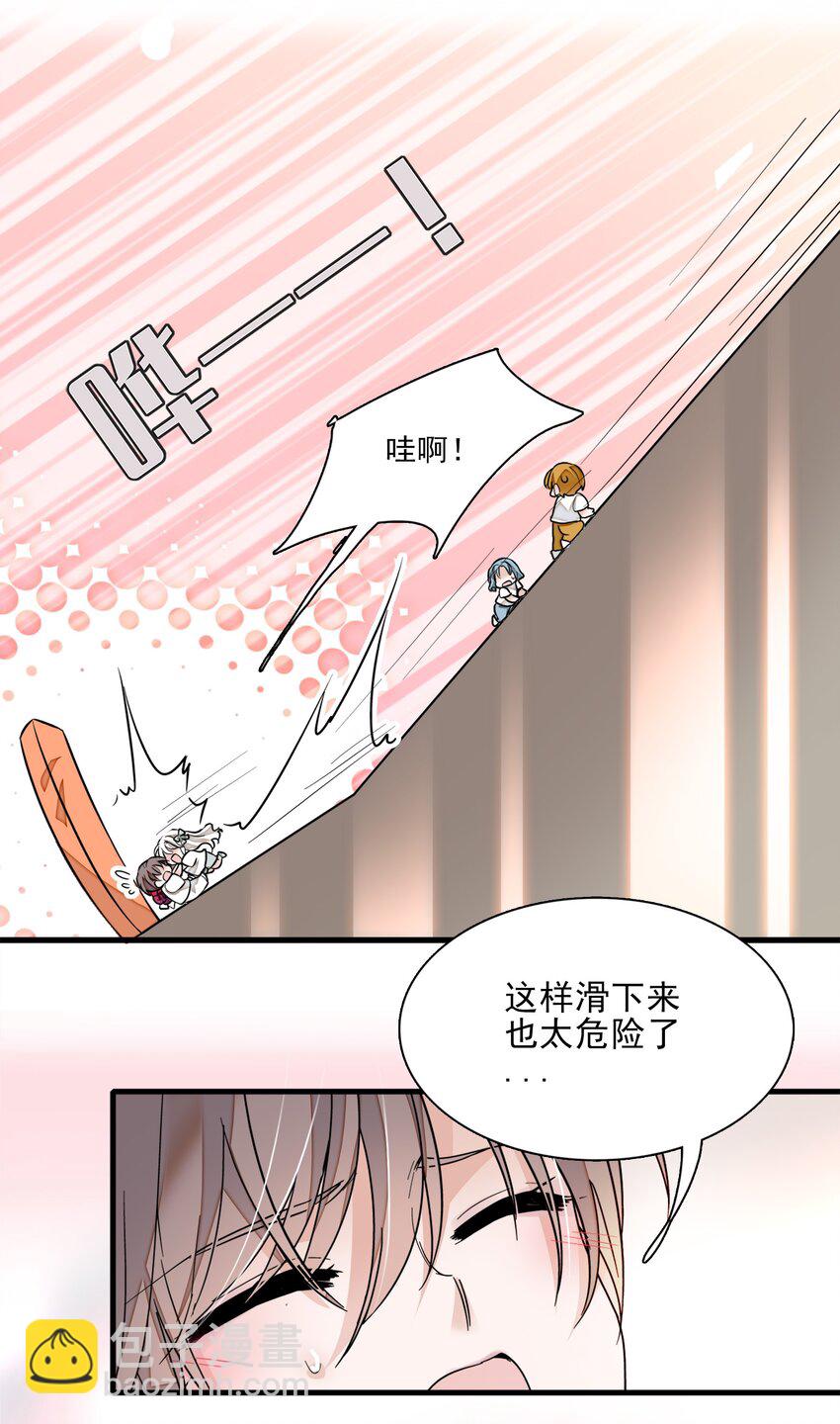 012 留在你身旁(1/2)-第13话