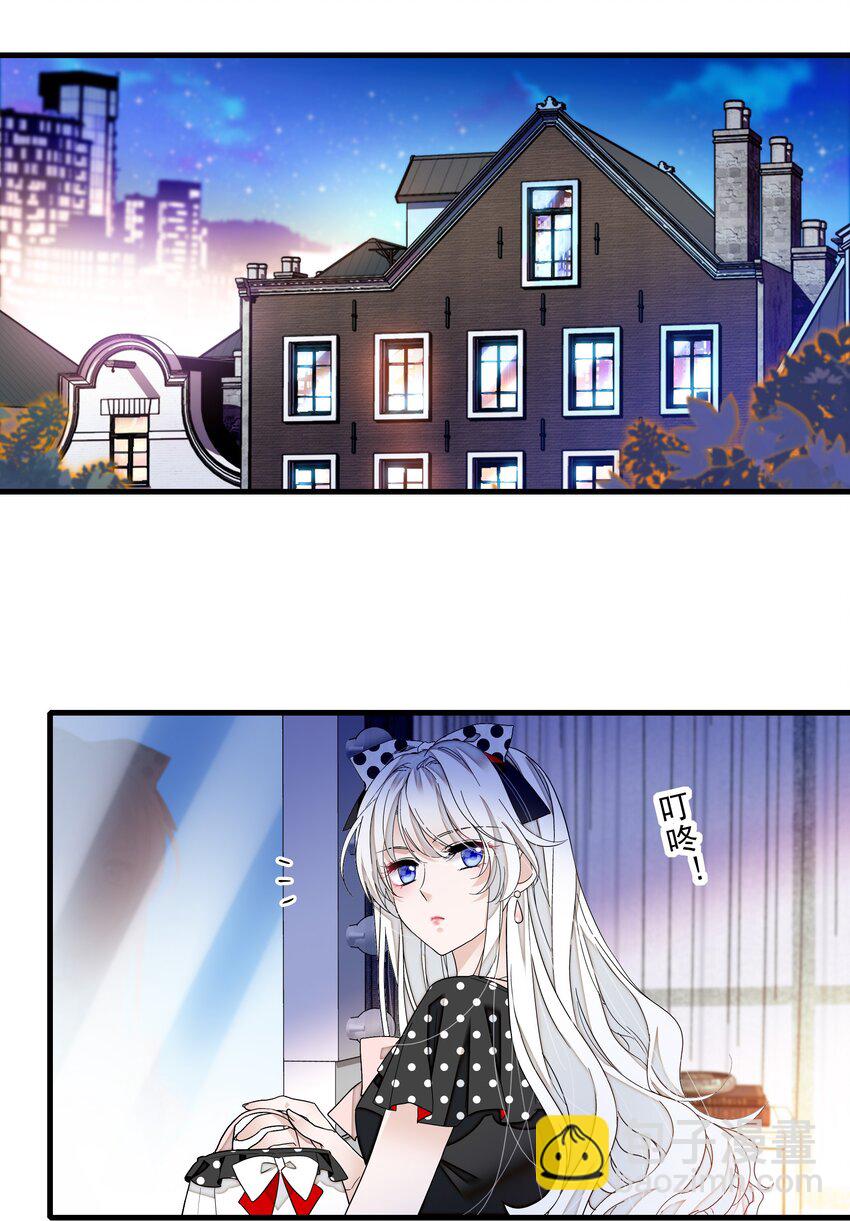 109 治愈的客房服务-第121话