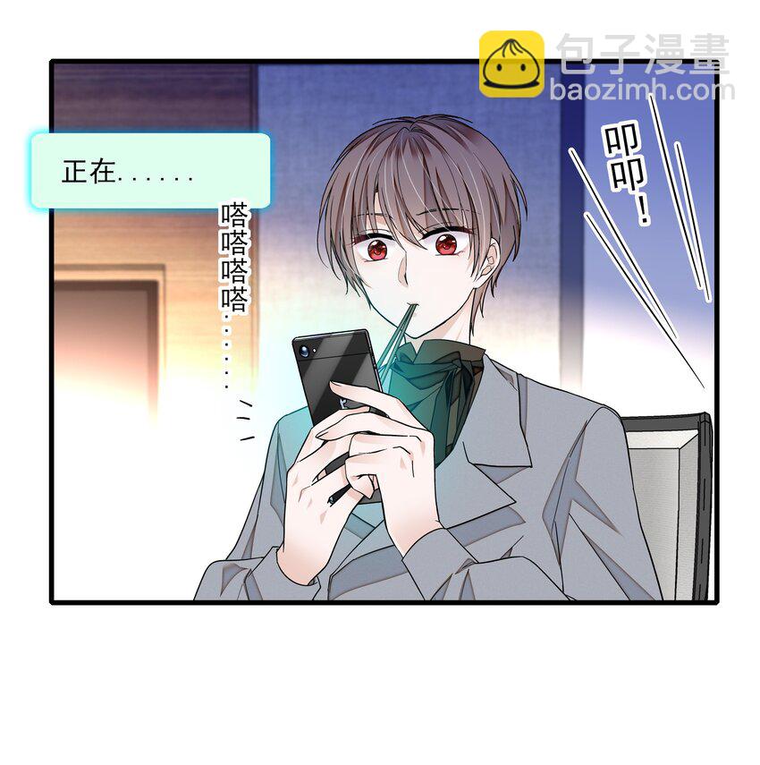 109 治愈的客房服务-第121话