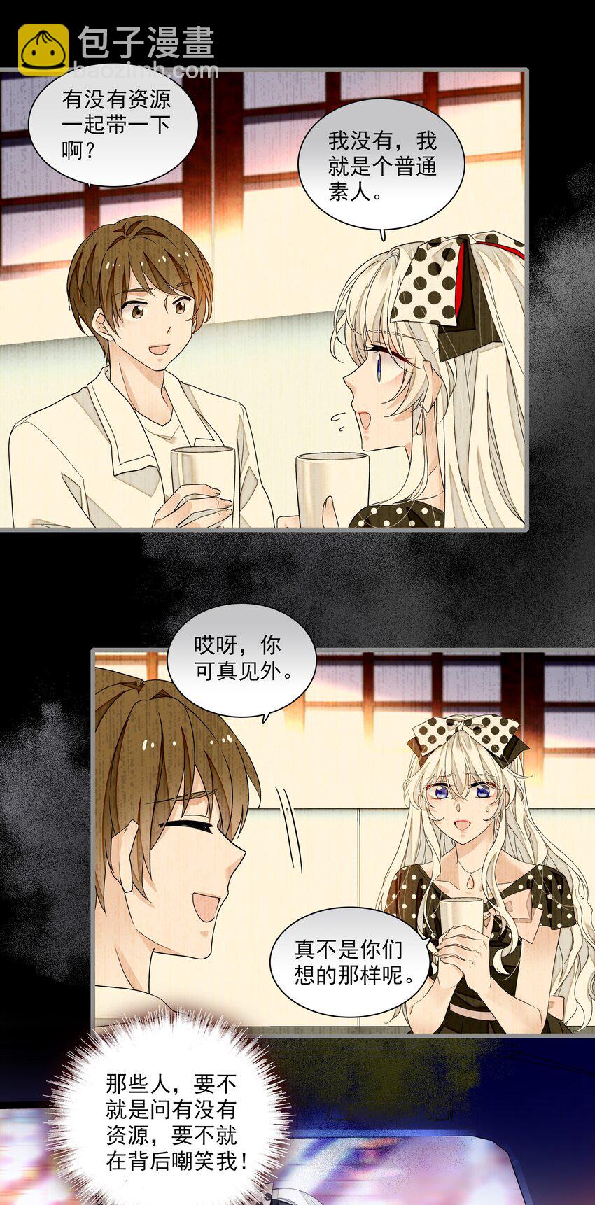 109 治愈的客房服务-第121话