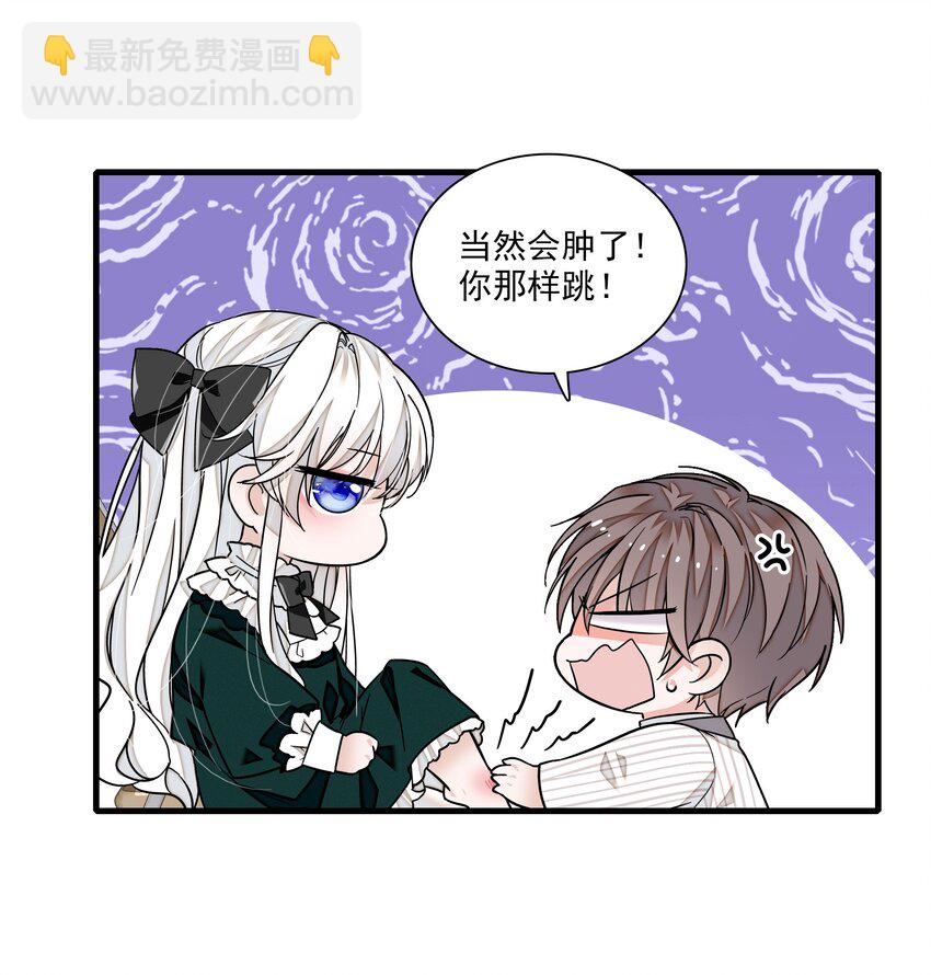111 她在保护她经纪人耶-第123话