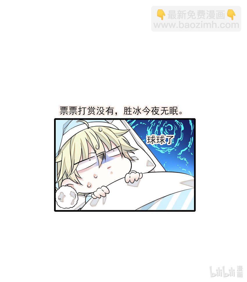 111 她在保护她经纪人耶-第123话