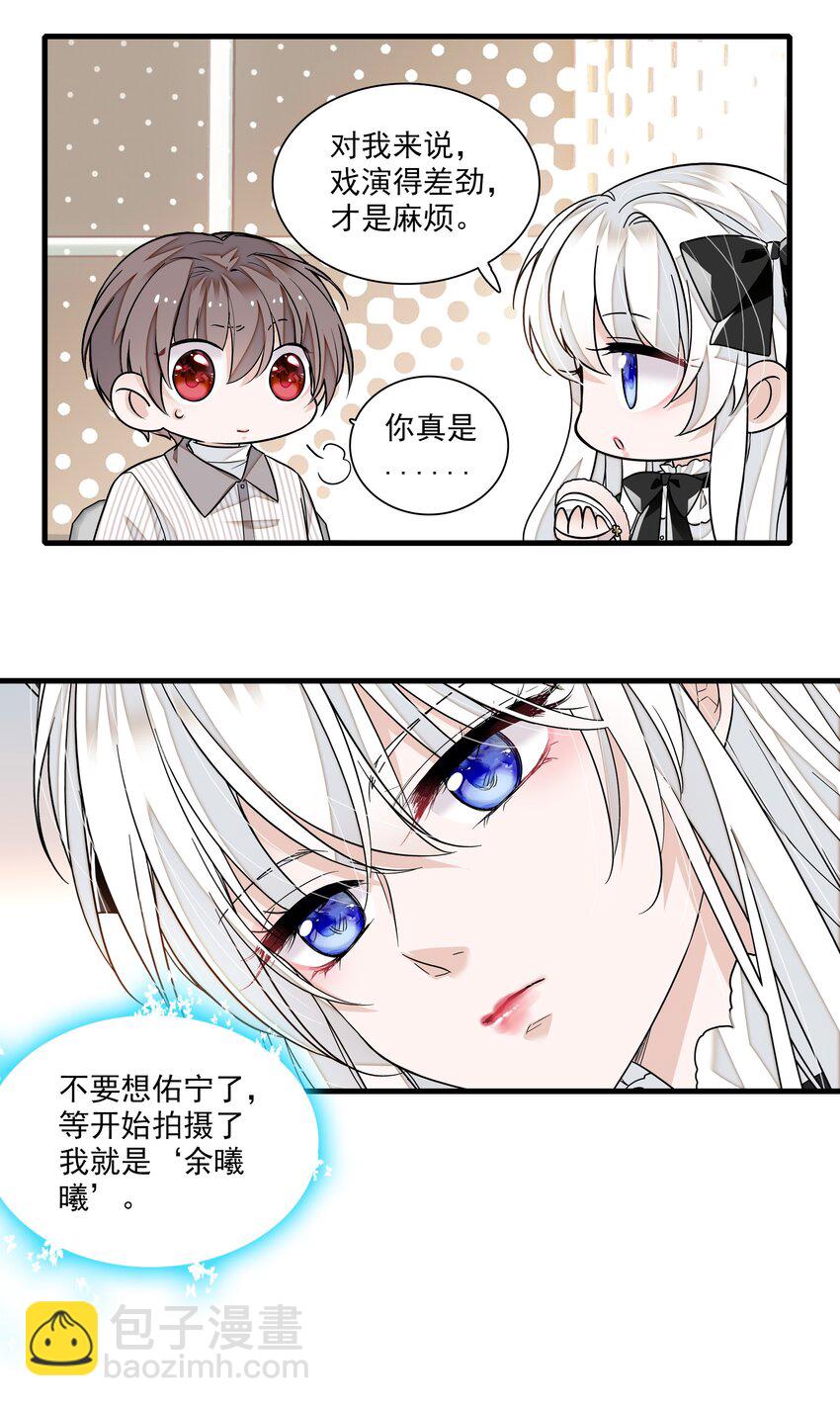 111 她在保护她经纪人耶-第123话