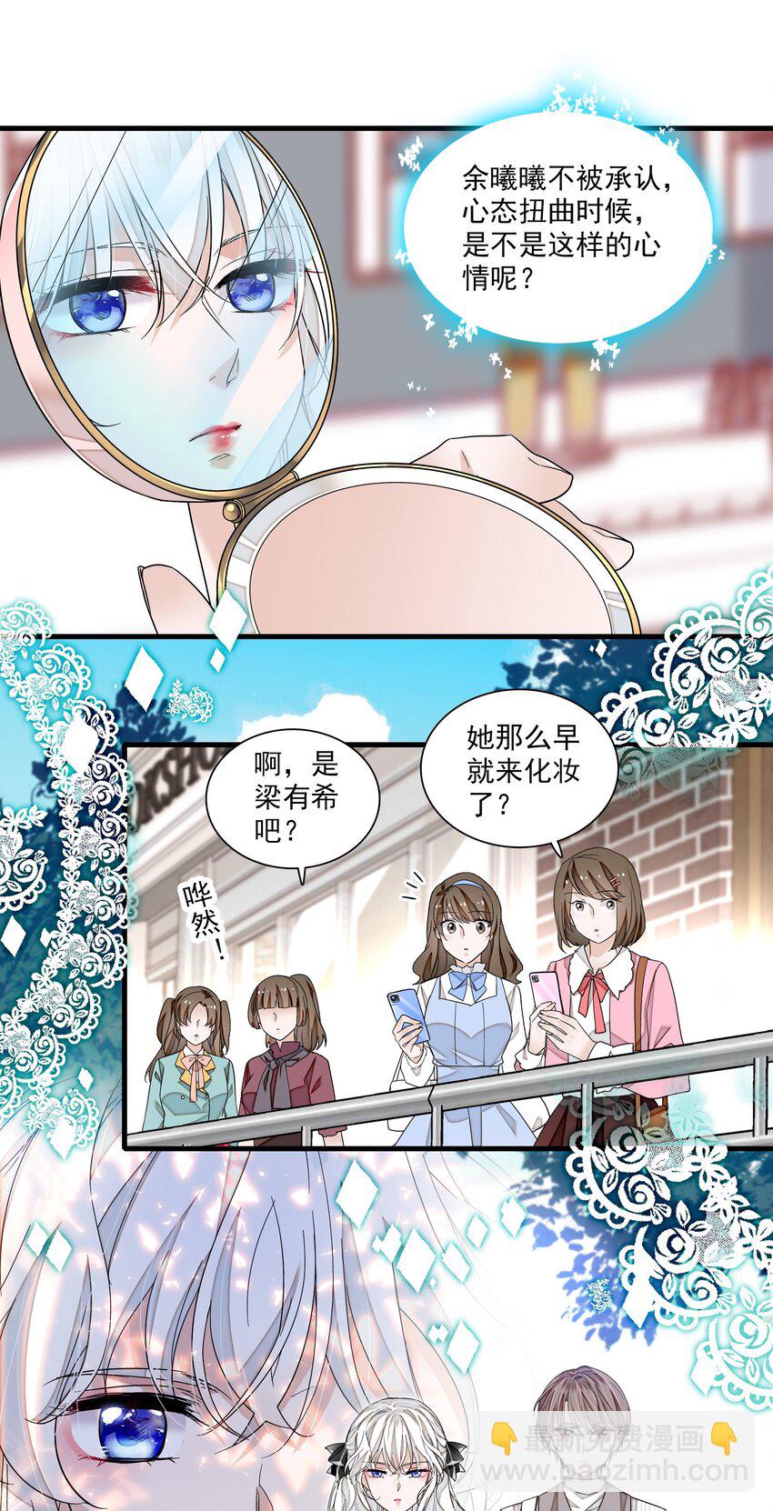 111 她在保护她经纪人耶-第123话