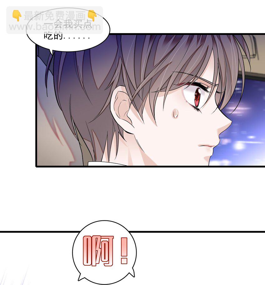 113 救赎式洗澡-第125话