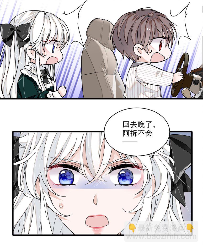 113 救赎式洗澡-第125话