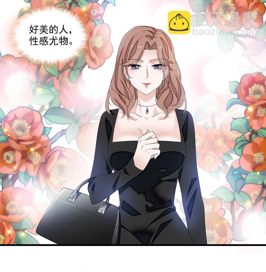 113 救赎式洗澡-第125话