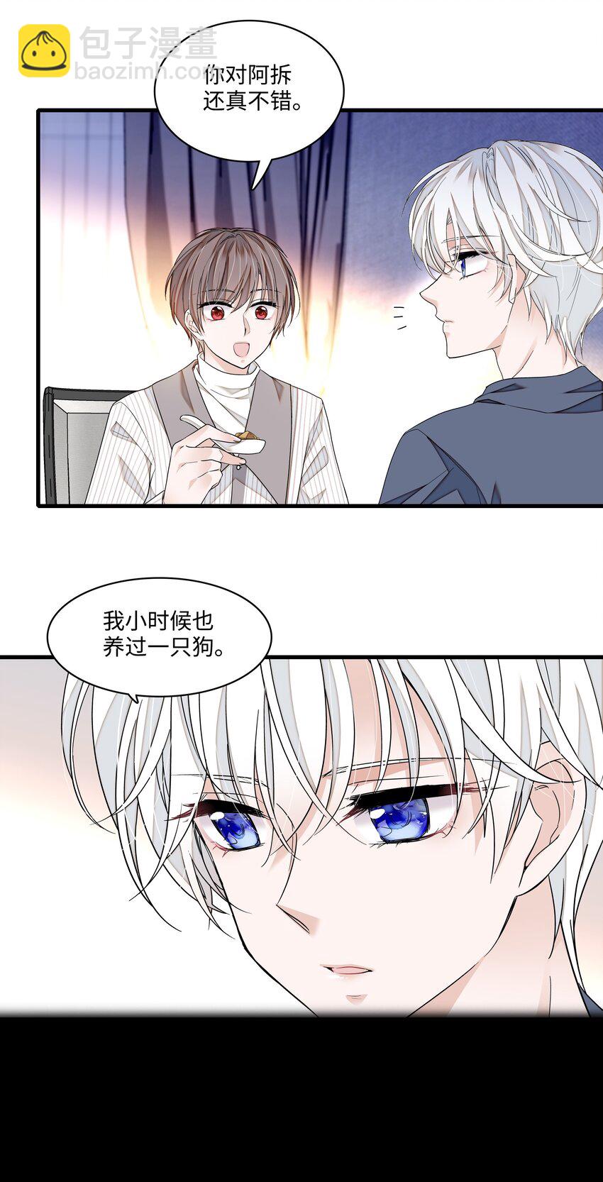 113 救赎式洗澡-第125话