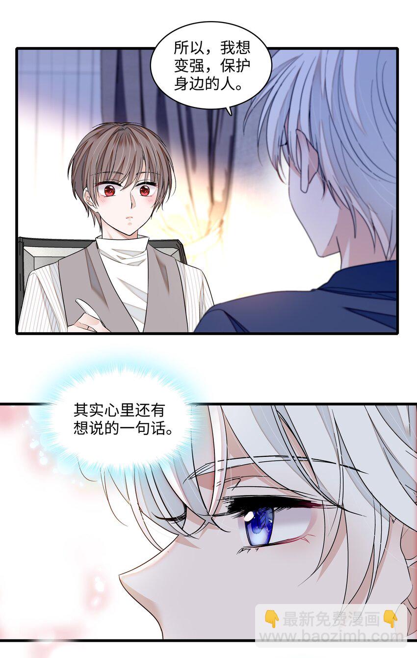113 救赎式洗澡-第125话