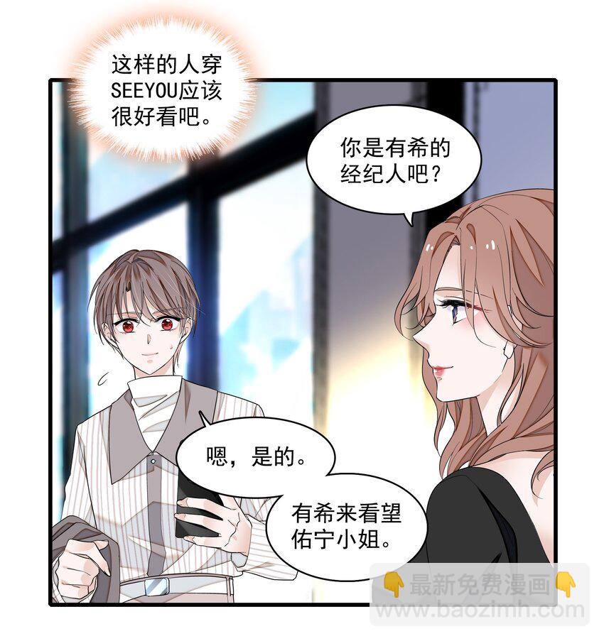 113 救赎式洗澡-第125话