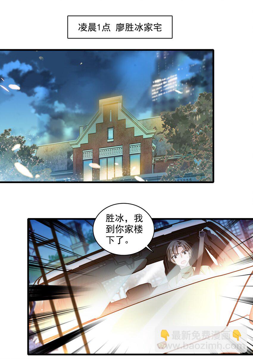 115 反击-第127话