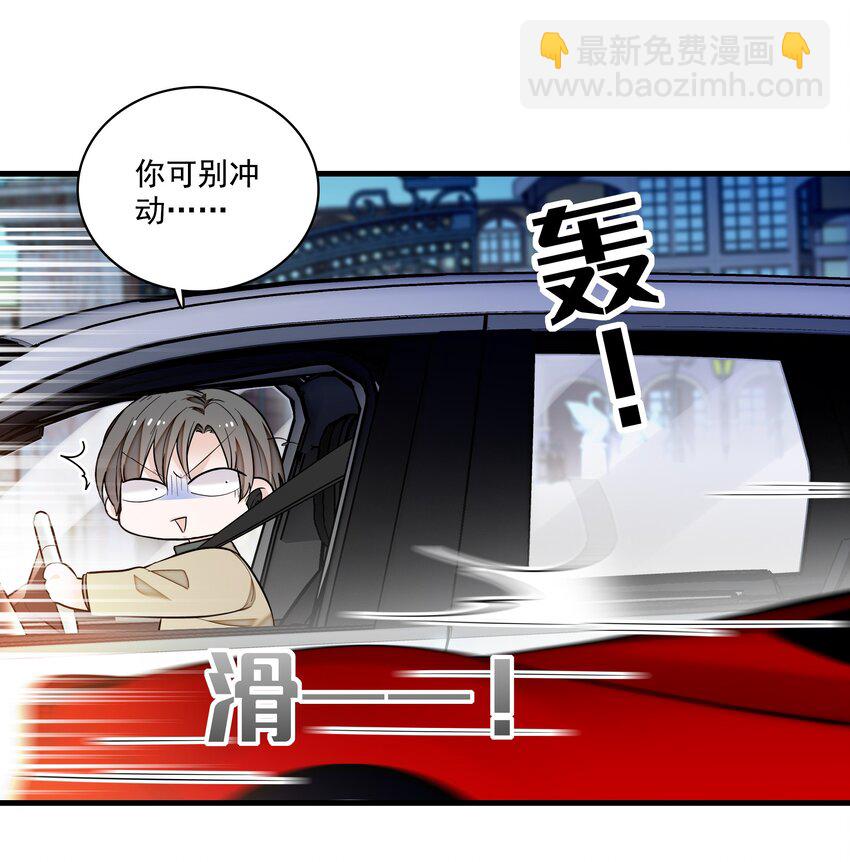 115 反击-第127话