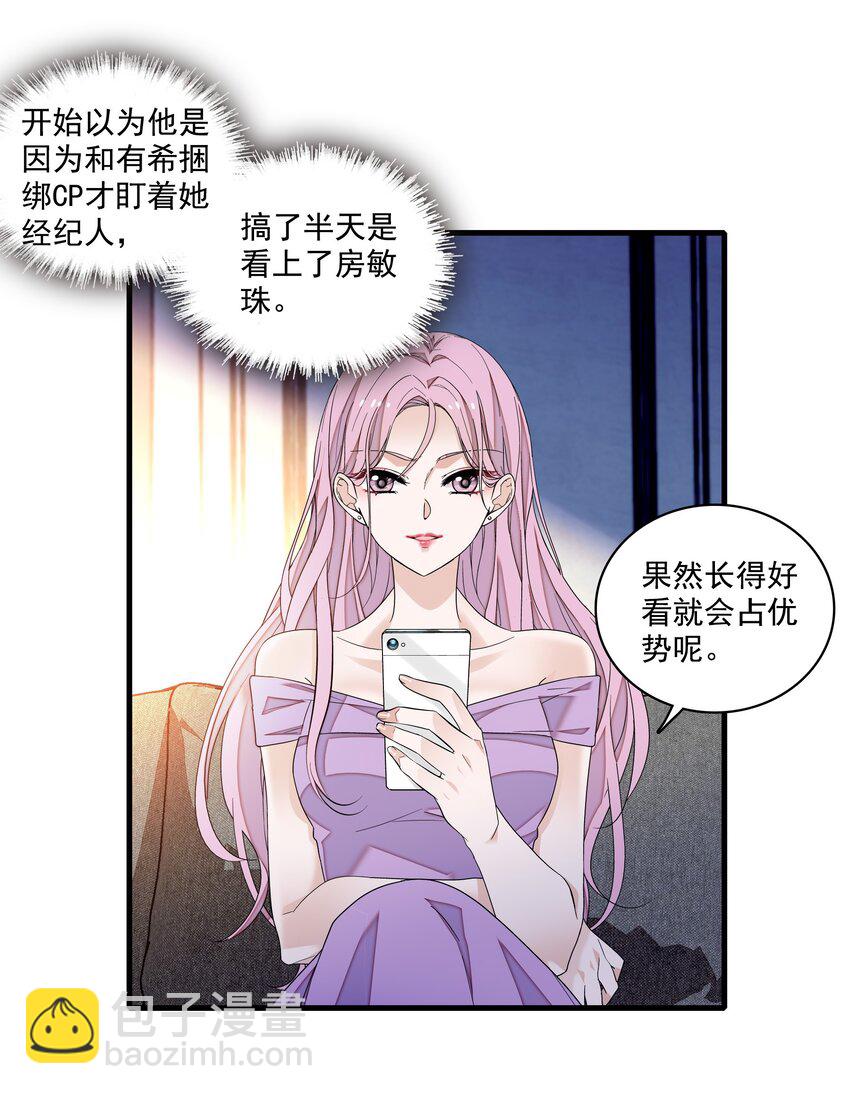 115 反击-第127话